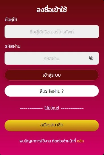 sakidbetเข้าสู่ระบบ